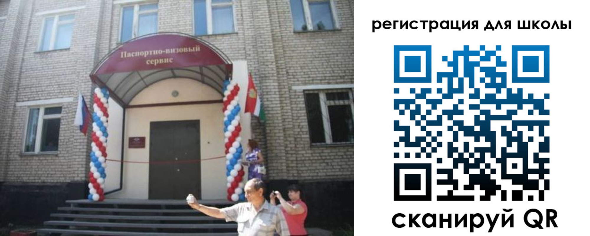 временная регистрация недорого в Елабуге