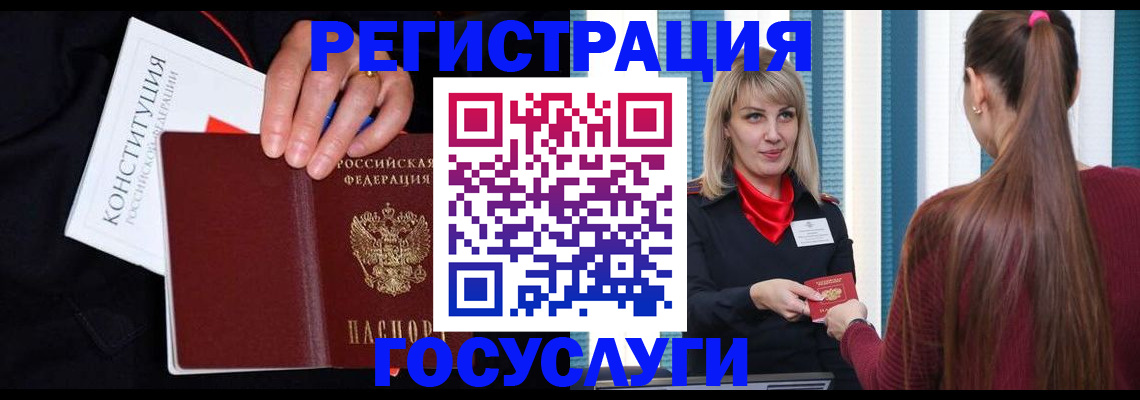 купить прописку в Елабуге