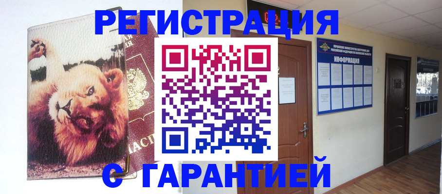 регистрация для дет. сада в Елабуге