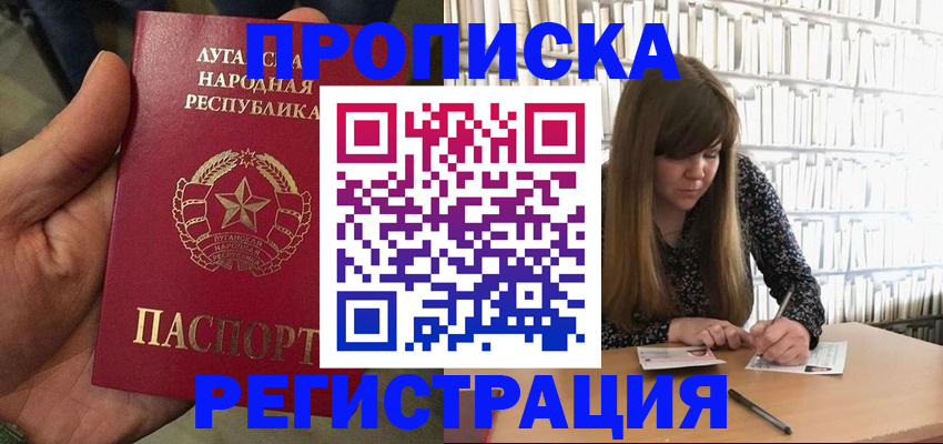 временная регистрация 2025 в Елабуге