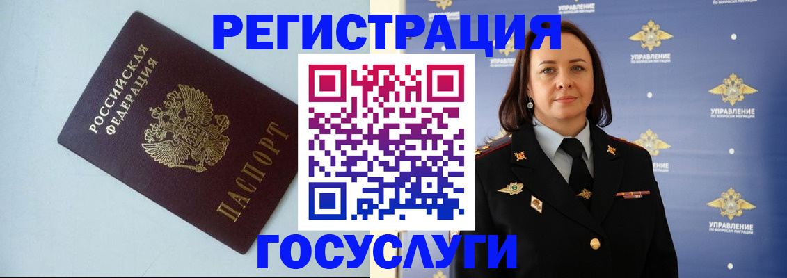 прописка регистрация в Елабуге