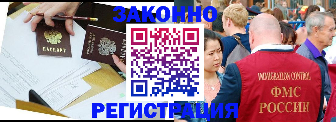 прописка паспорт в Елабуге